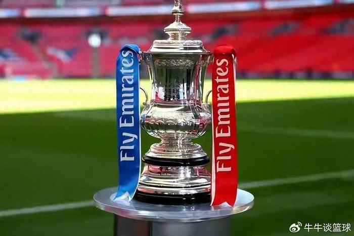 hth体育-足总杯抽签真有“剧本”？别急，先看看这盘棋怎么下！|曼城|半决赛|南安普顿|利兹联|决赛_新浪体育_新浪新闻